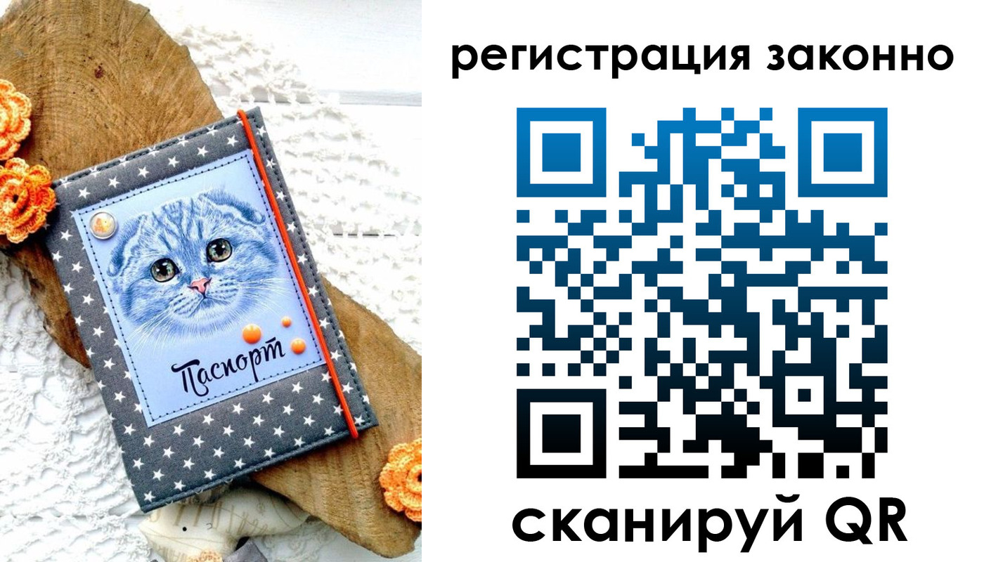 временная регистрация госуслуги в Каспийске
