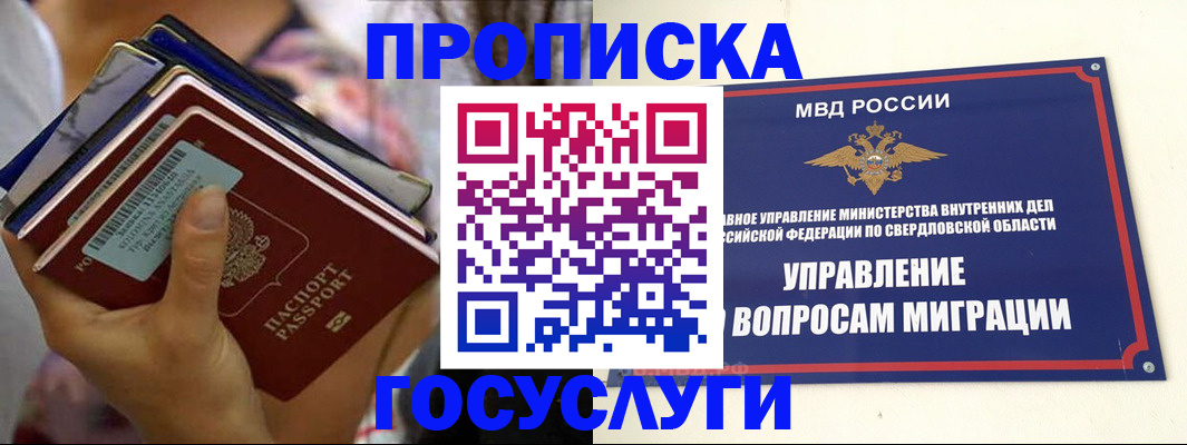 форма 3 в Каспийске